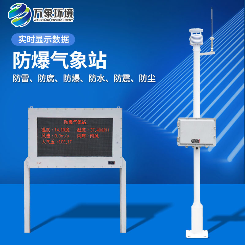 防爆-5_看图王.jpg