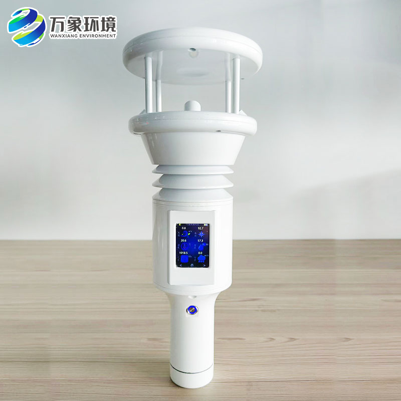 地面气象观测仪器