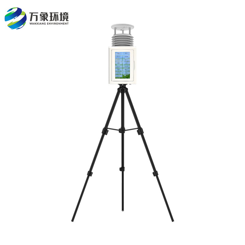 移动小型气象站