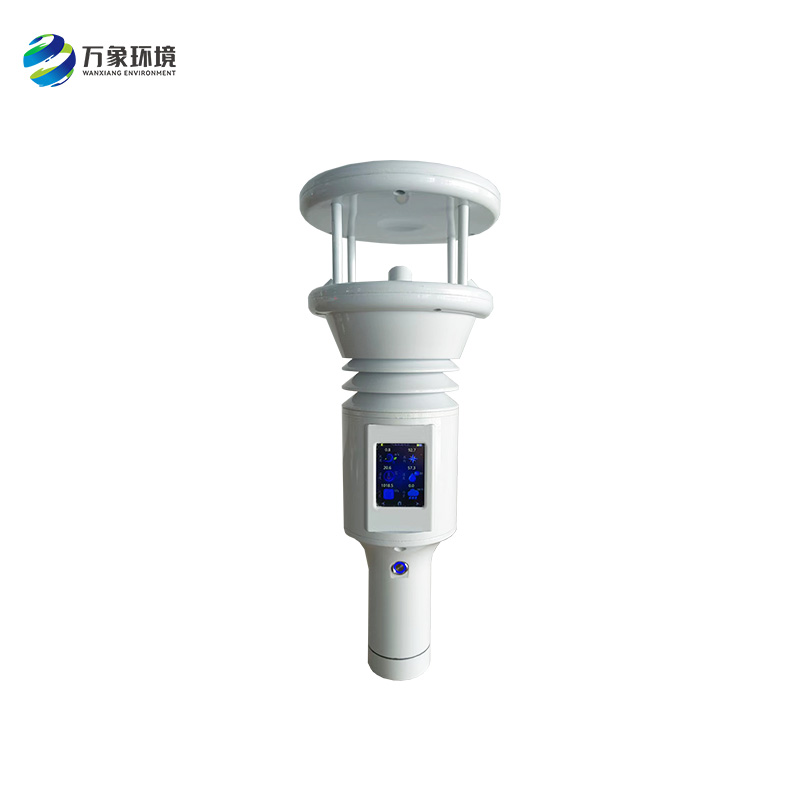 七要素超声波手持气象站