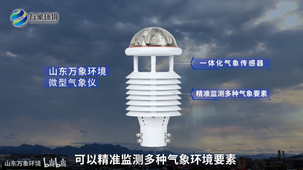 防爆风速风向仪-防爆气象传感器