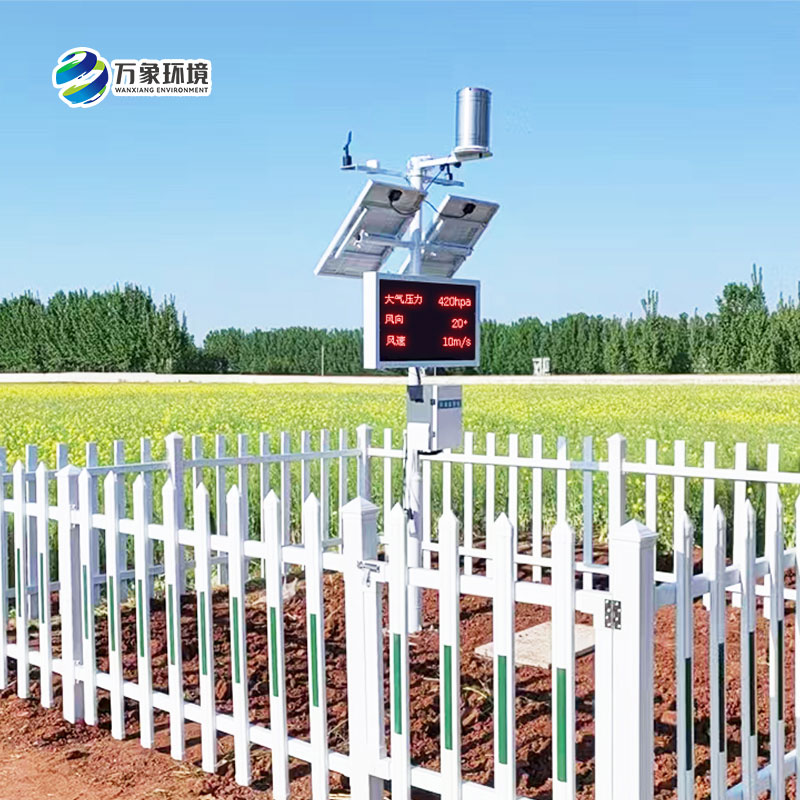 诸城气象局烟草站，农业气象站安装