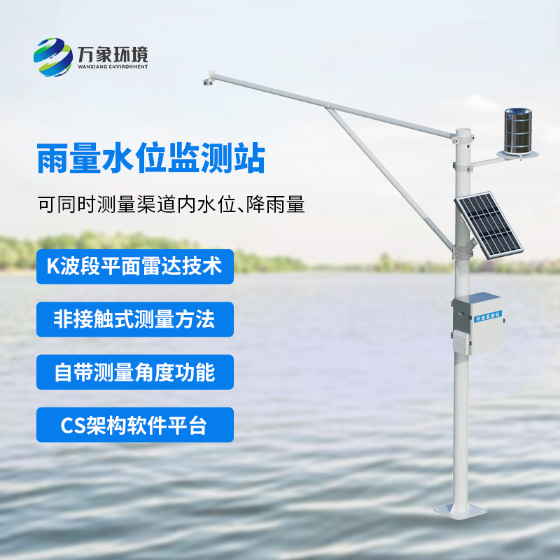 自动水文监测站，竟然有这么多用途！